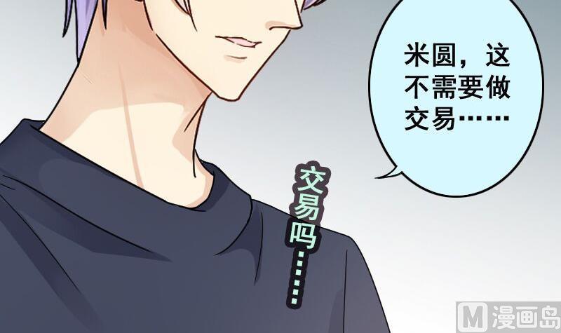 第142话 人赃并获 117