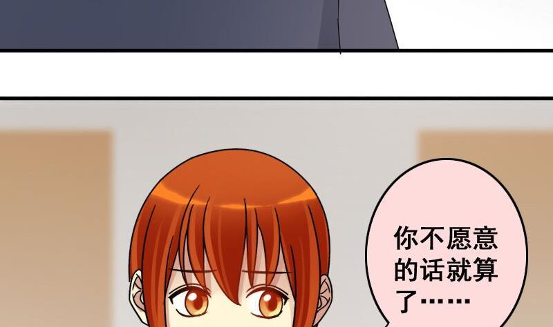 第142话 人赃并获 118