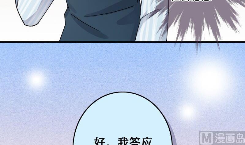 第142话 人赃并获 120