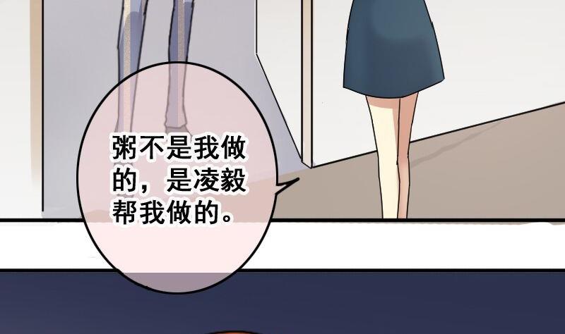 第142话 人赃并获 124