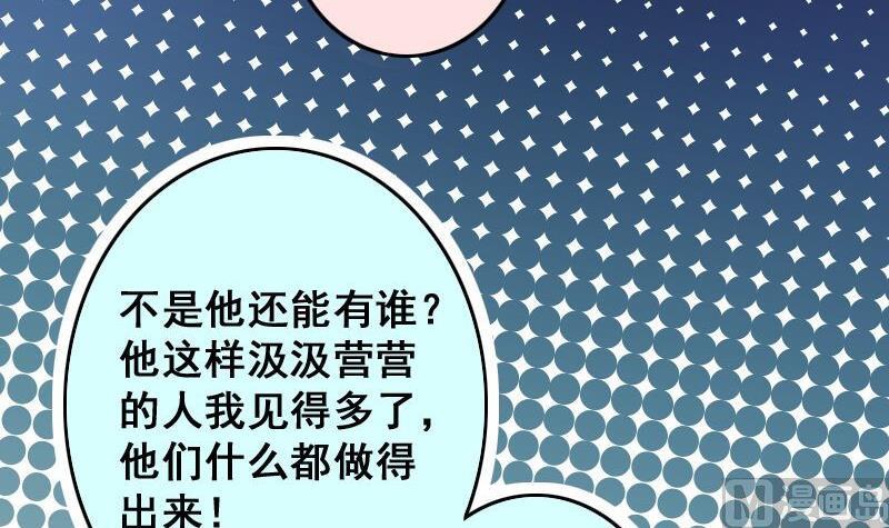 第142话 人赃并获 129