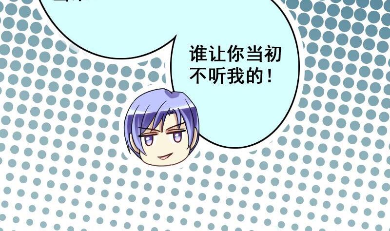 第142话 人赃并获 130
