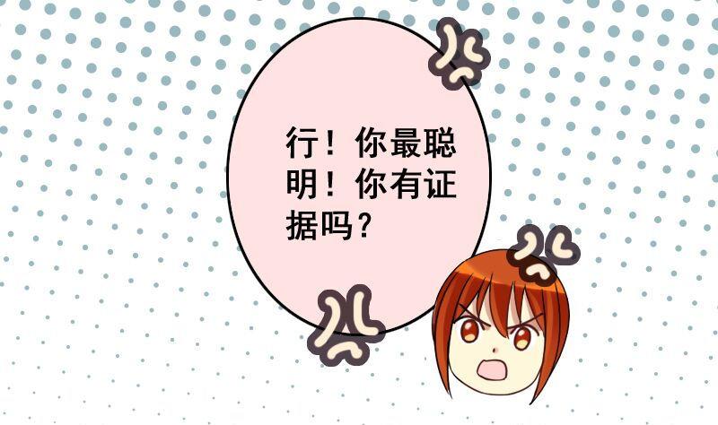 第142话 人赃并获 131