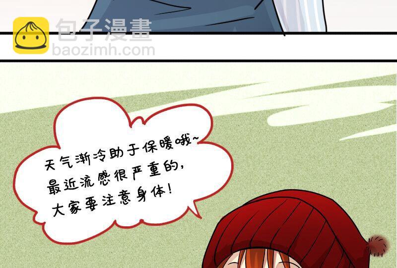 第142话 人赃并获 137