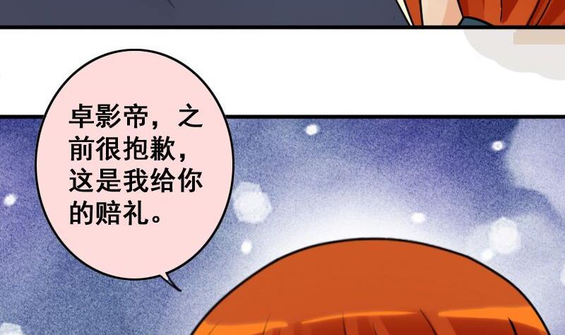 第142话 人赃并获 19