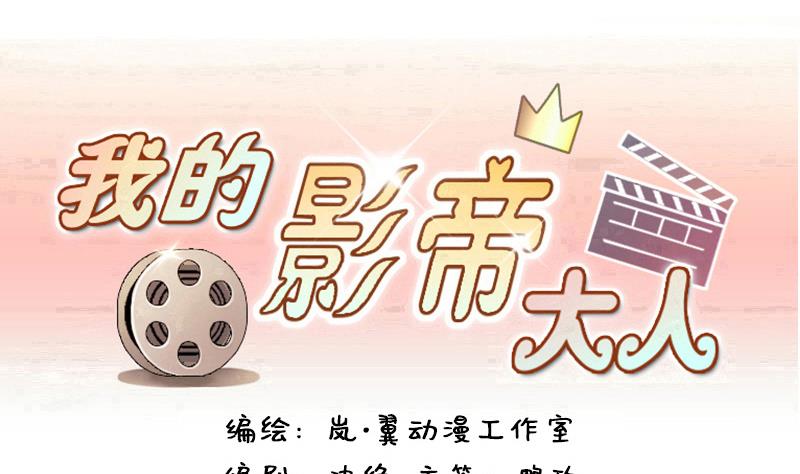 第148话 助理焦奥0