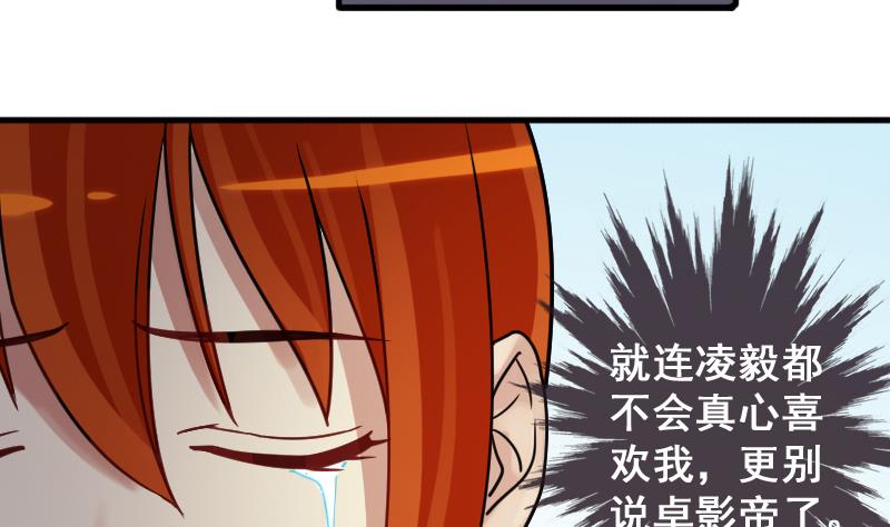 第148话 助理焦奥7