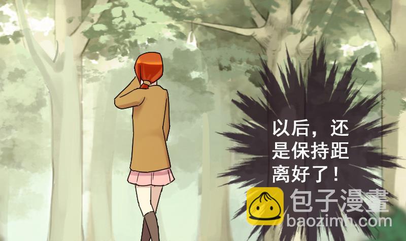 第148话 助理焦奥9