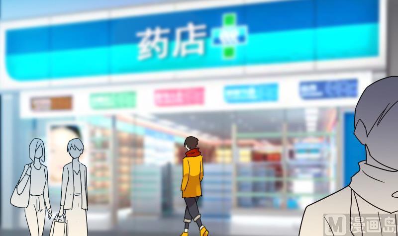 第161话 投资人来 18