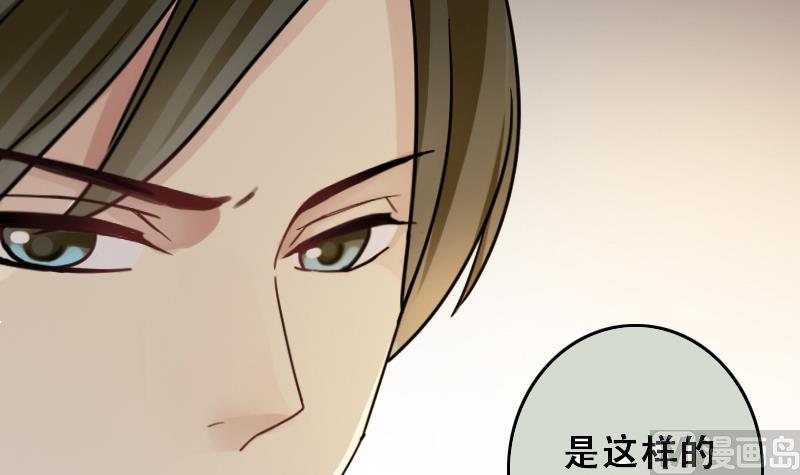 第180话 真相揭露 311