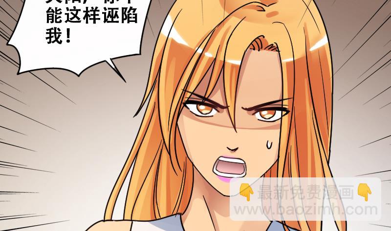 第180话 真相揭露 313