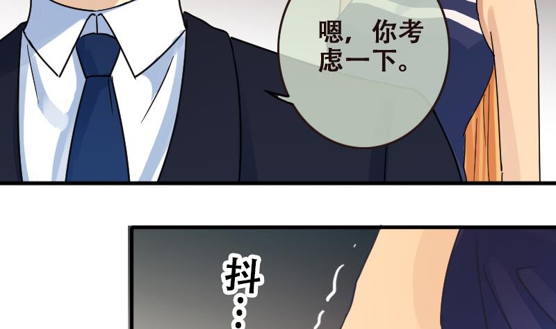 第180话 真相揭露 318