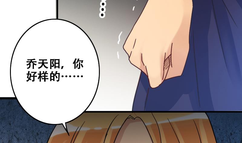第180话 真相揭露 319