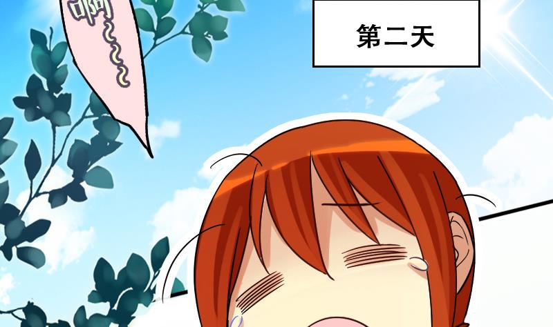 第180话 真相揭露 322