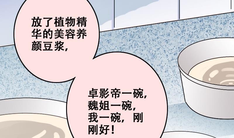 第180话 真相揭露 324