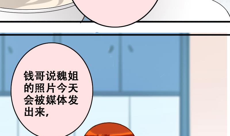 第180话 真相揭露 325