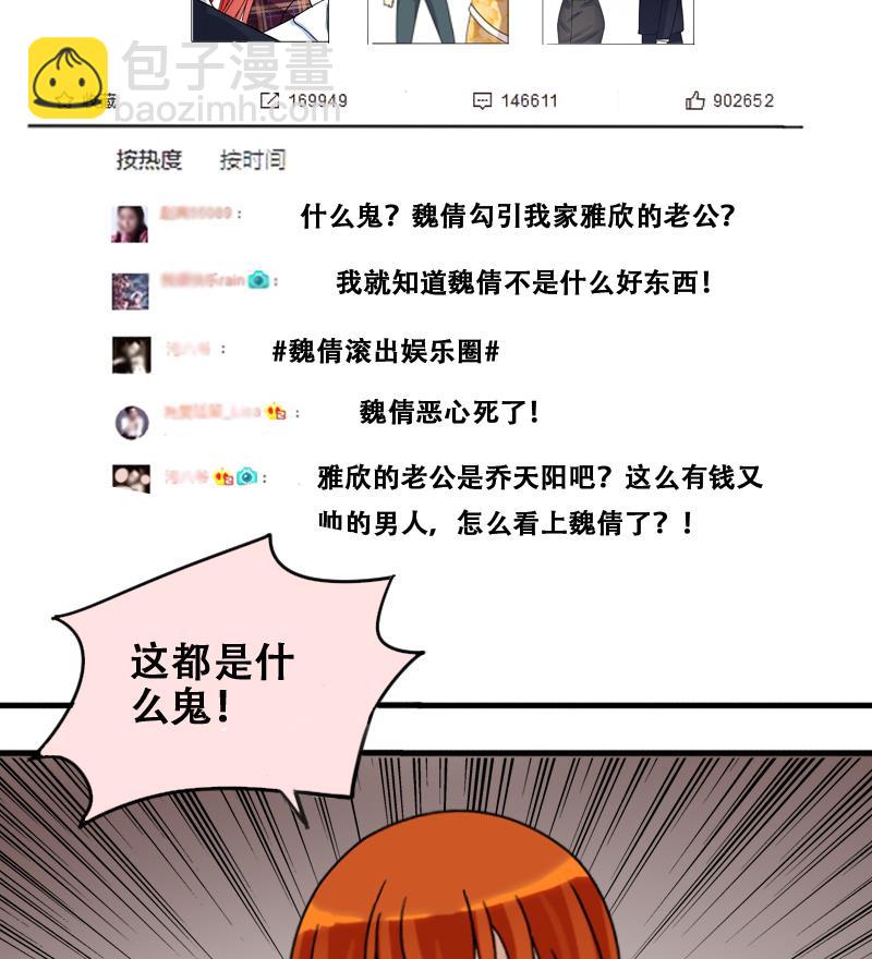 第180话 真相揭露 331
