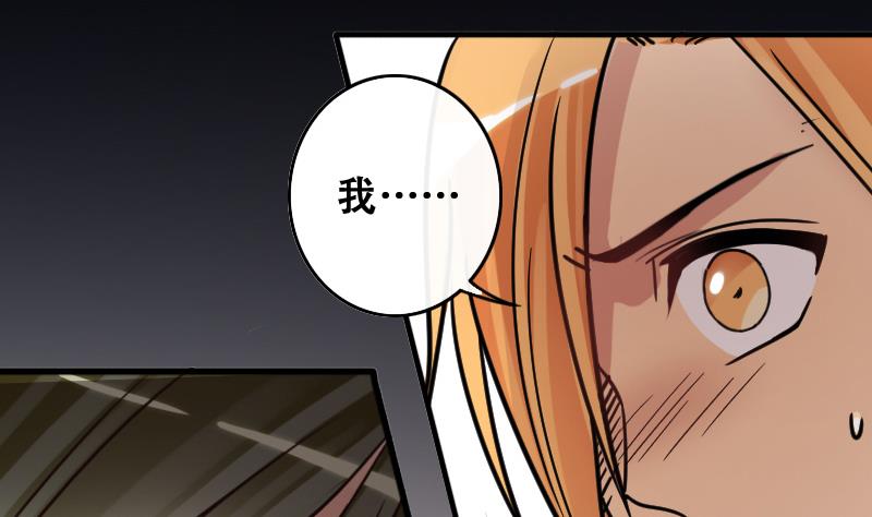 第180话 真相揭露 34