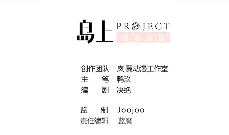 第187话 百万首饰 11