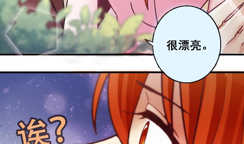 第187话 百万首饰 113