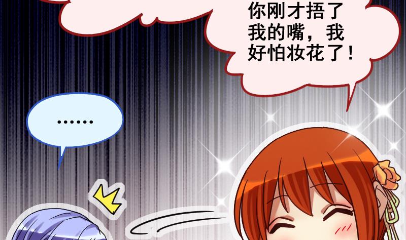第187话 百万首饰 115