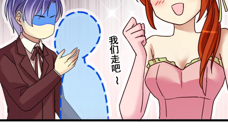 第187话 百万首饰 116