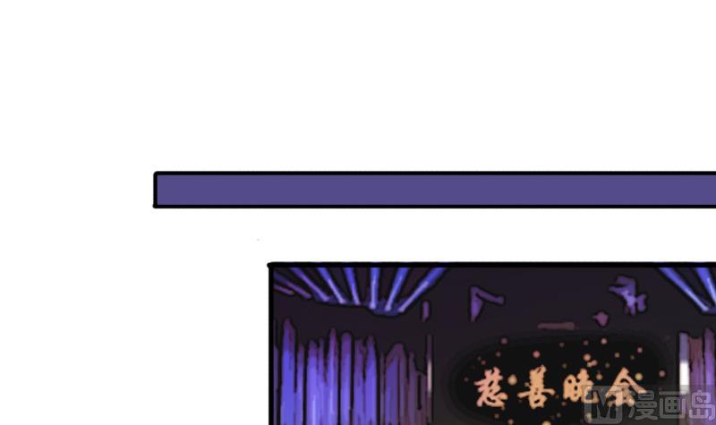 第187话 百万首饰 117