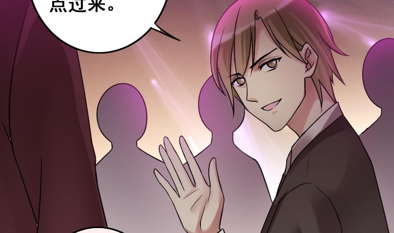 第187话 百万首饰 119