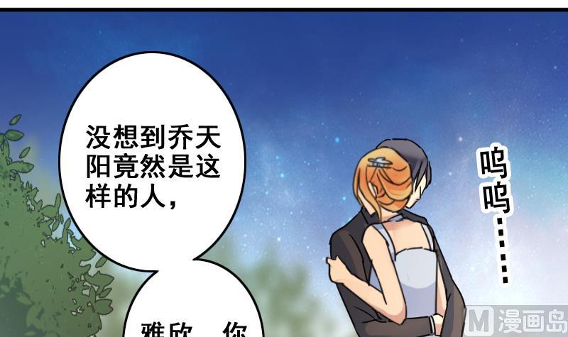 第187话 百万首饰 12