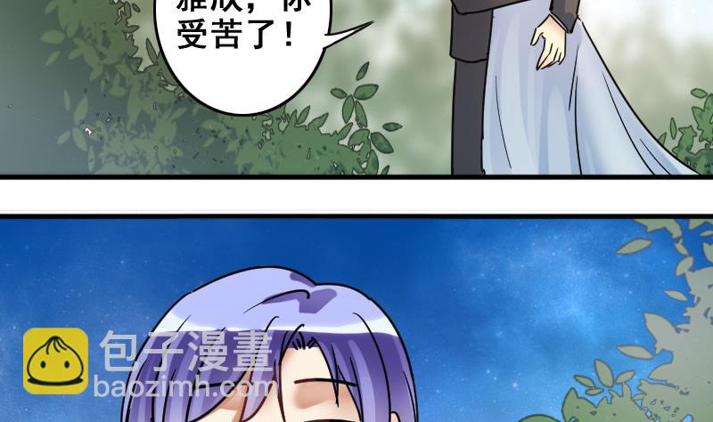 第187话 百万首饰 13