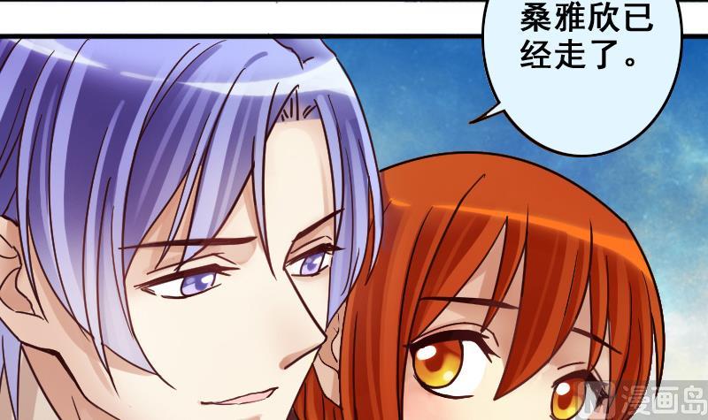 第187话 百万首饰 15