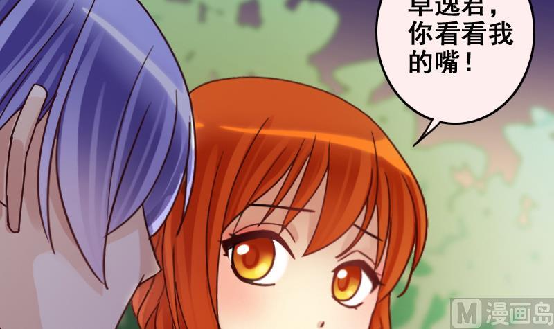 第187话 百万首饰 18