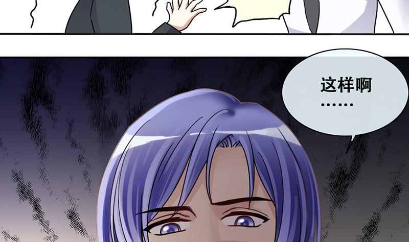 第199话 签真人秀 110