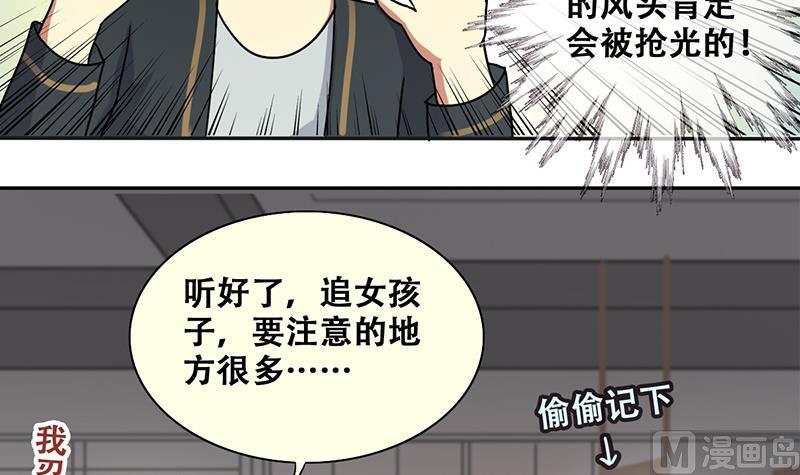 第199话 签真人秀 114