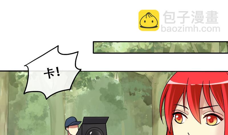 第199话 签真人秀 116