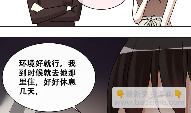 第199话 签真人秀 121