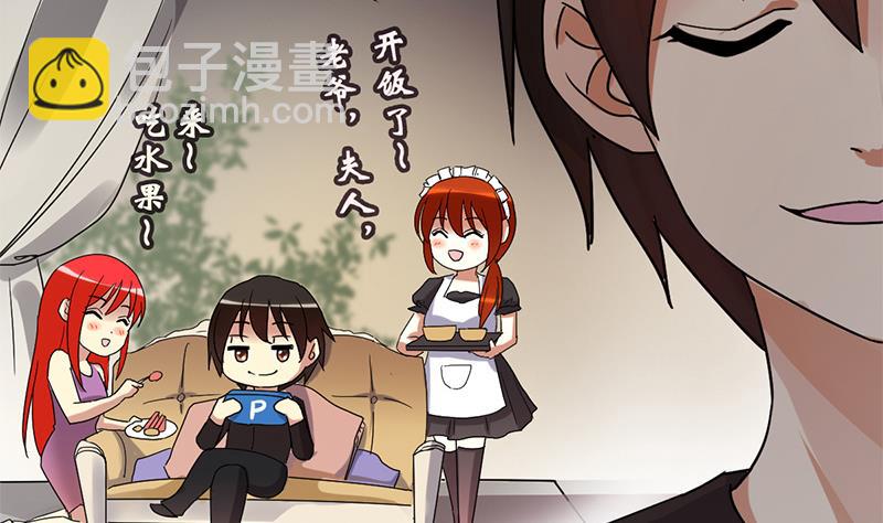 第199话 签真人秀 122