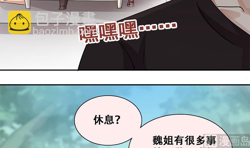 第199话 签真人秀 123