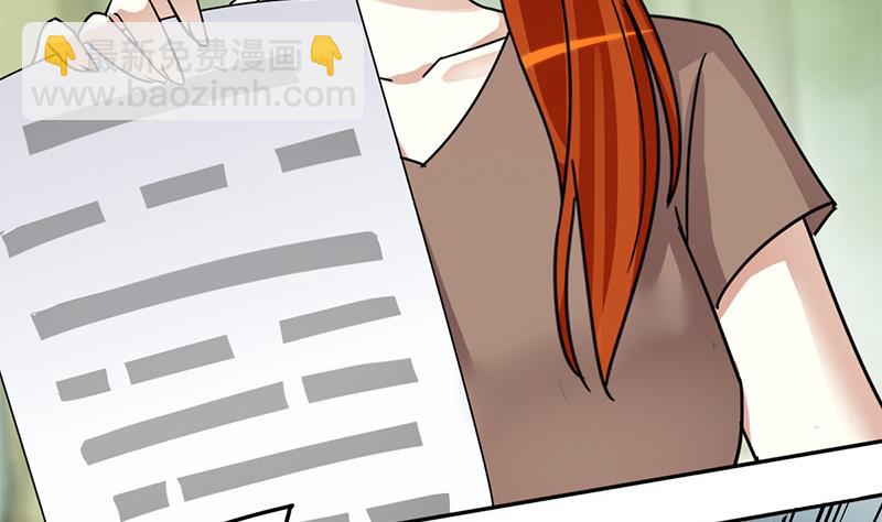 第199话 签真人秀 127