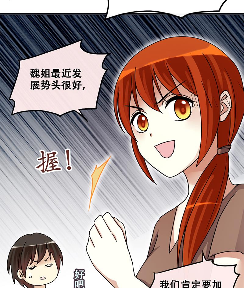第199话 签真人秀 130