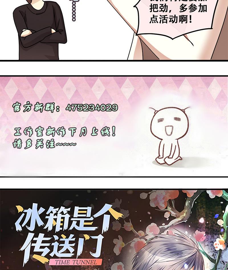 第199话 签真人秀 131