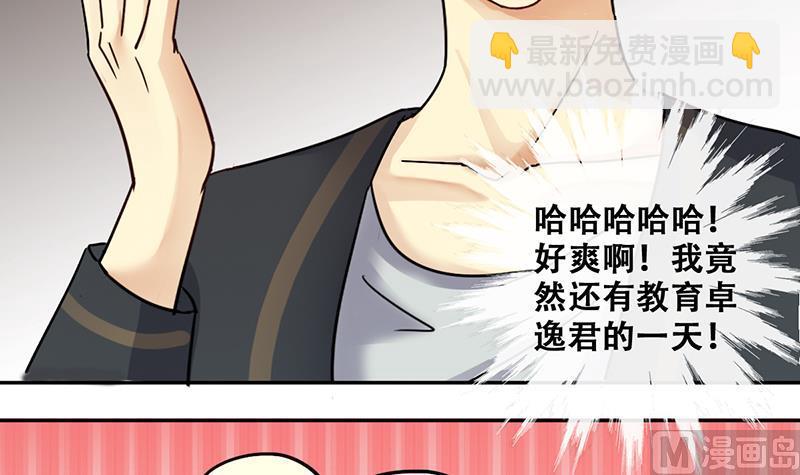 第199话 签真人秀 15