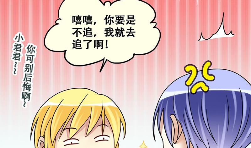 第199话 签真人秀 16