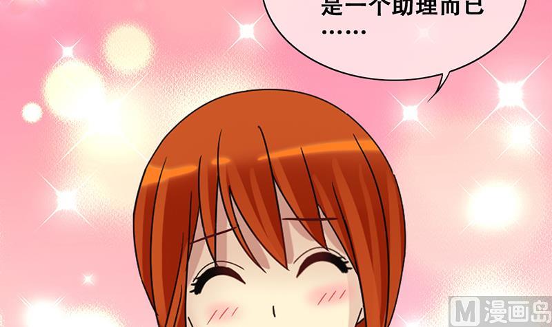 第204话 影帝加盟 311