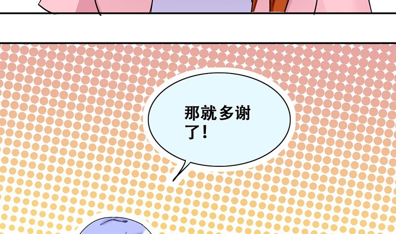 第204话 影帝加盟 313