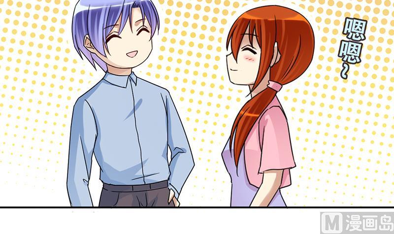第204话 影帝加盟 314