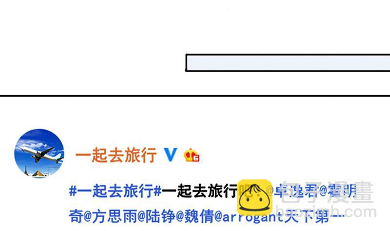 第204话 影帝加盟 315
