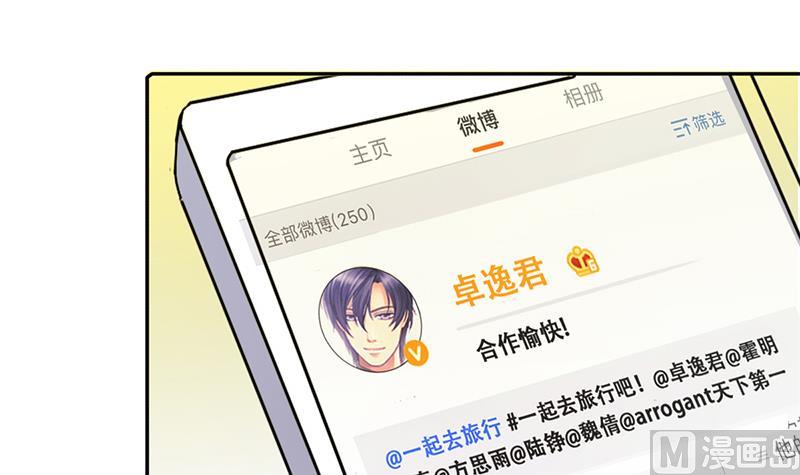 第204话 影帝加盟 317