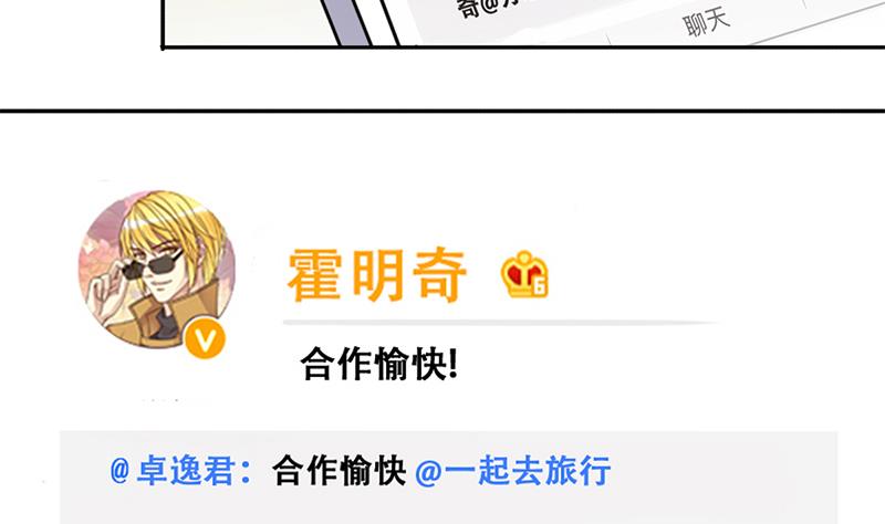 第204话 影帝加盟 318