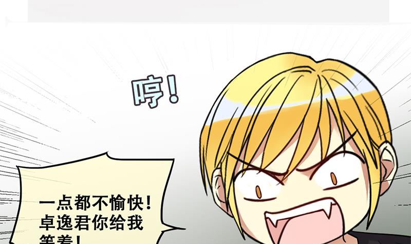 第204话 影帝加盟 319